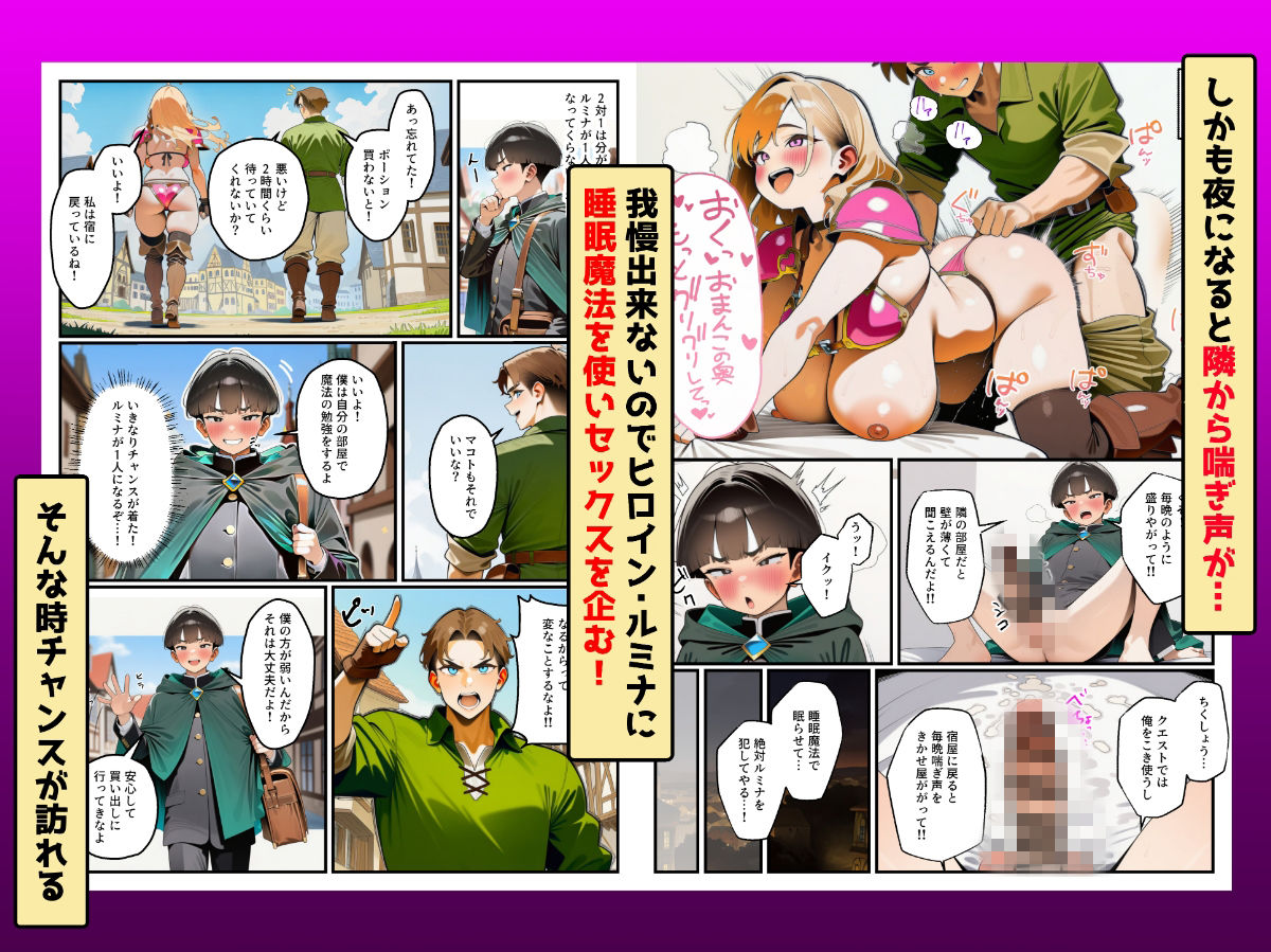 試し読み 3