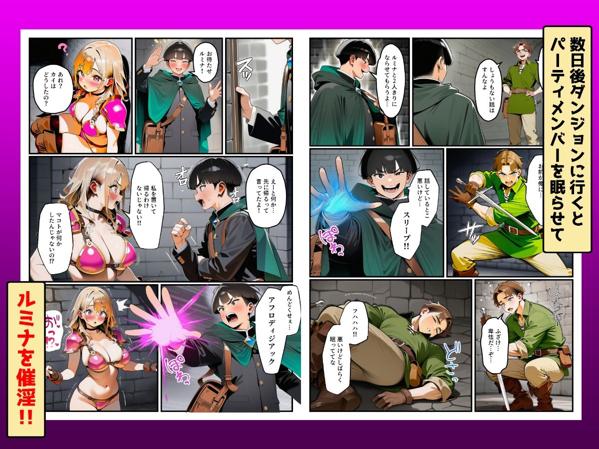 試し読み 7