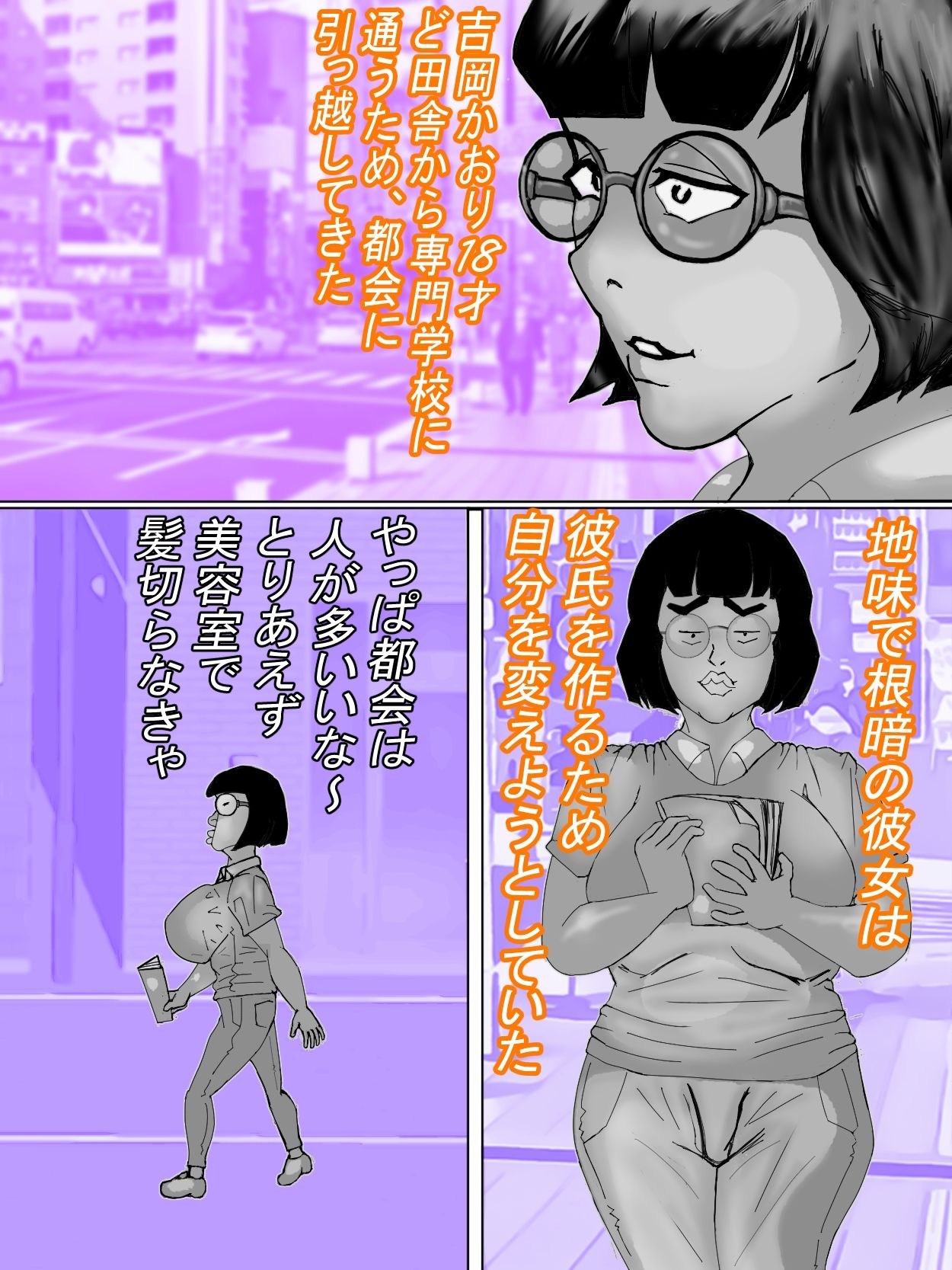 試し読み 1