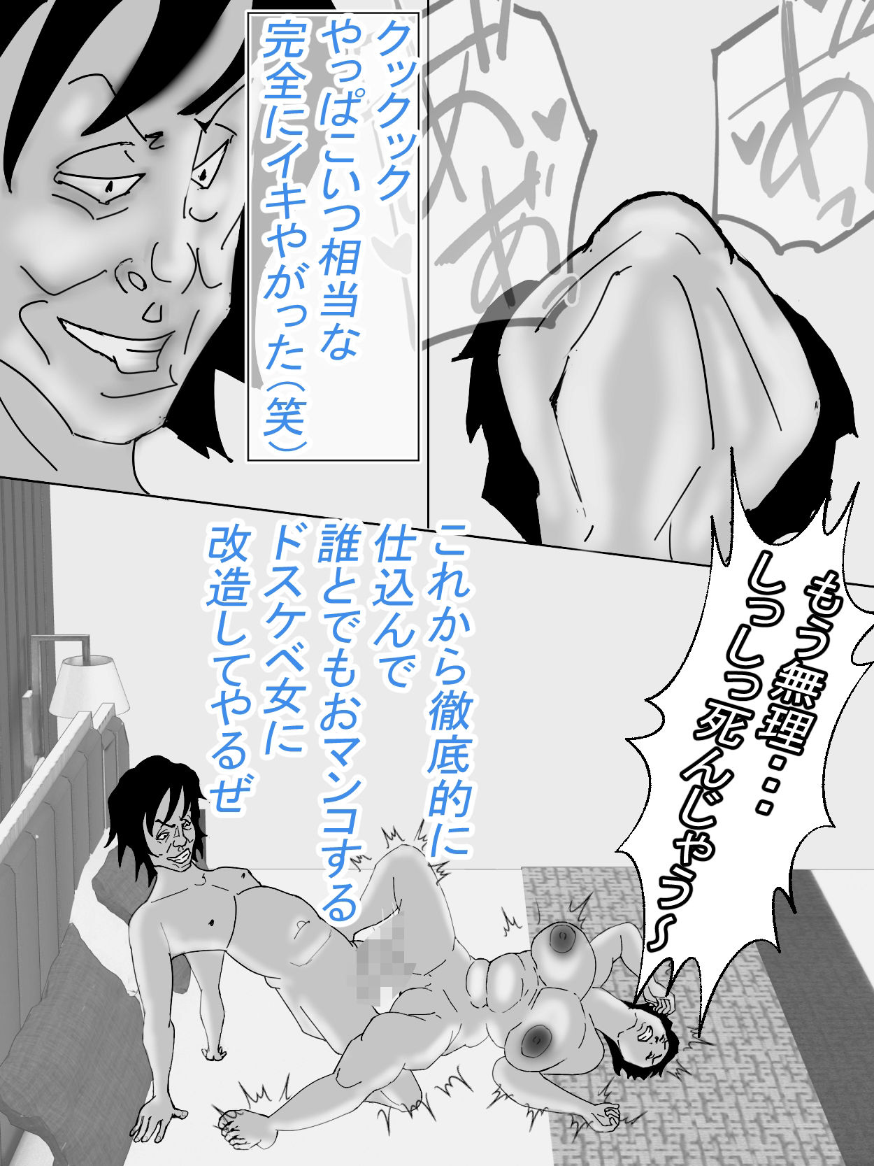 試し読み 8