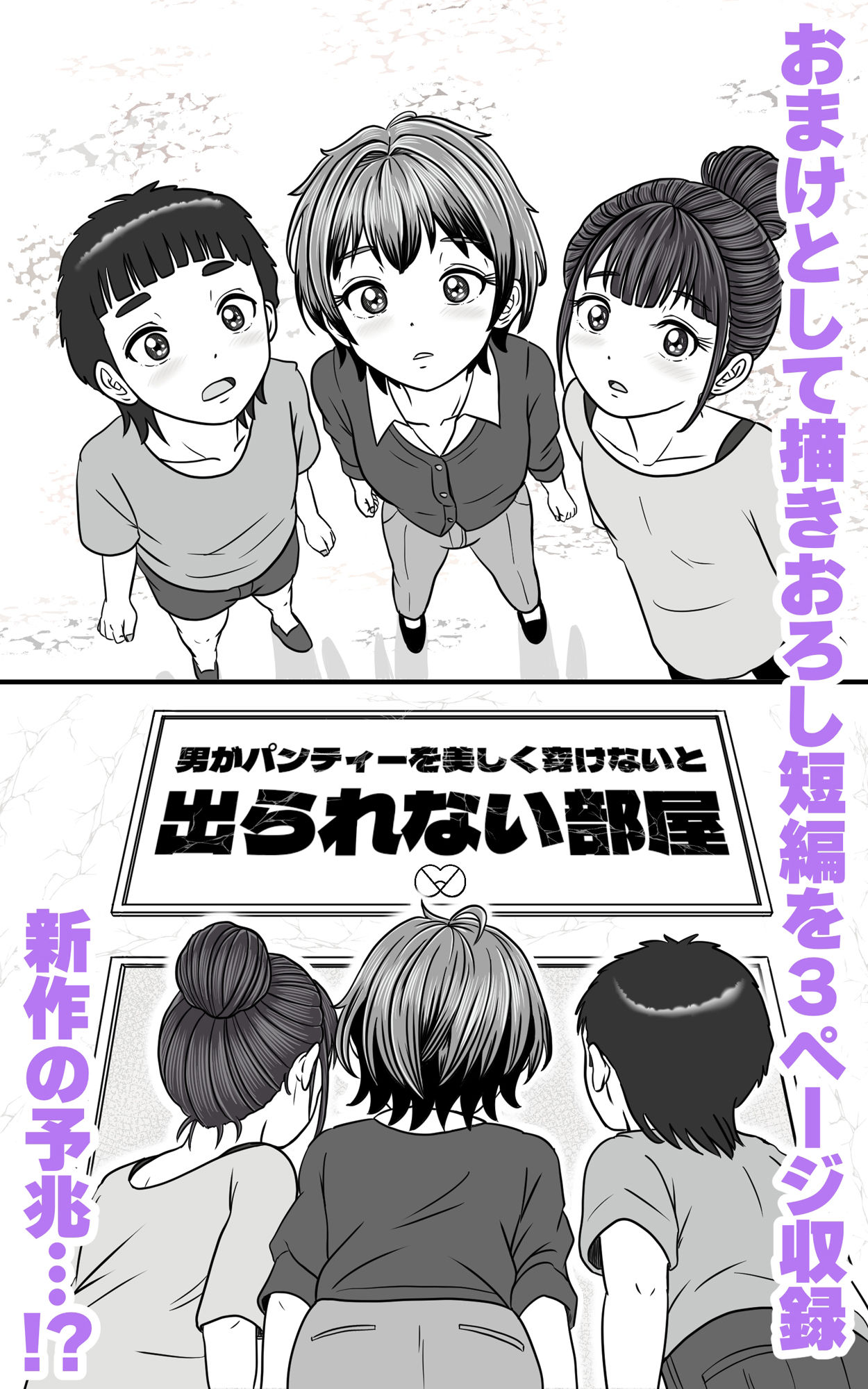 試し読み 9