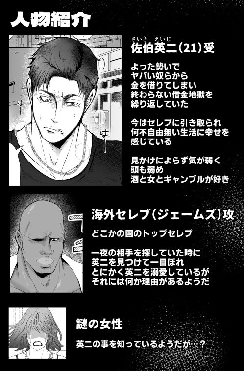 試し読み 8