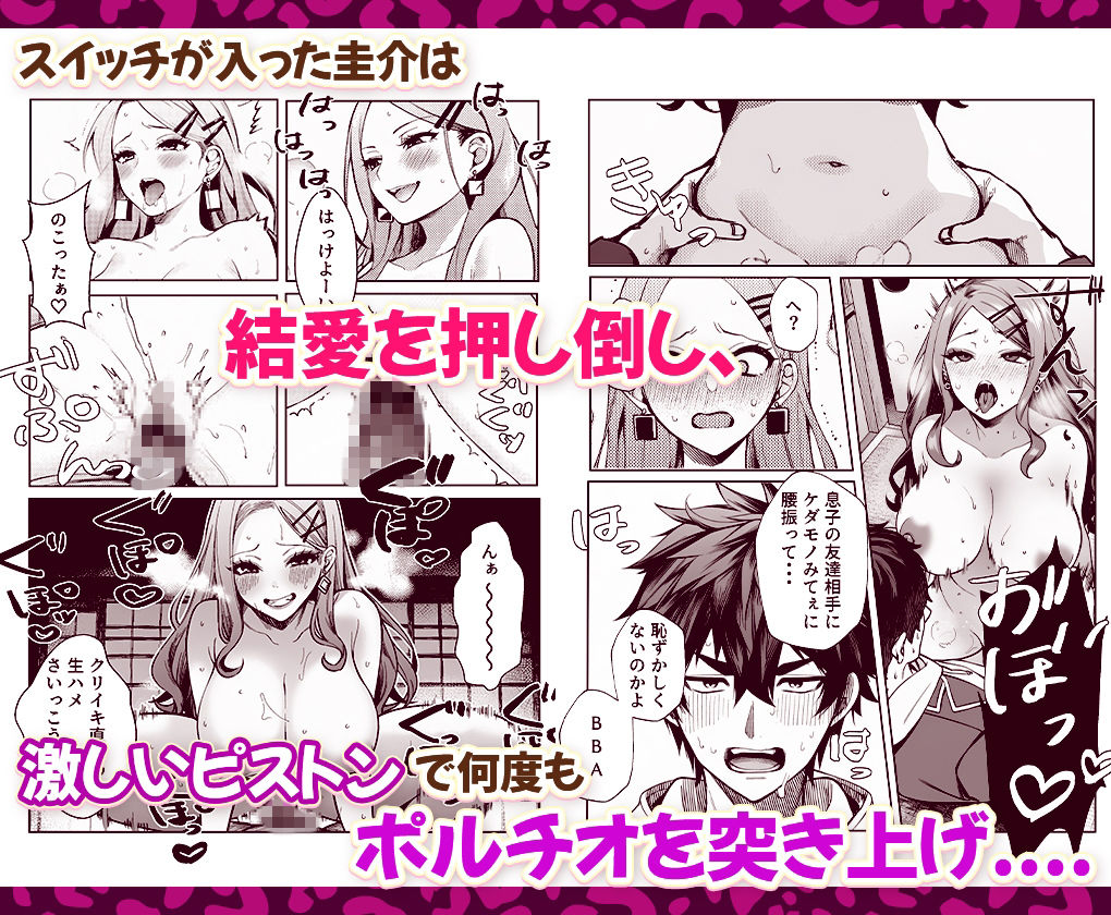 試し読み 7