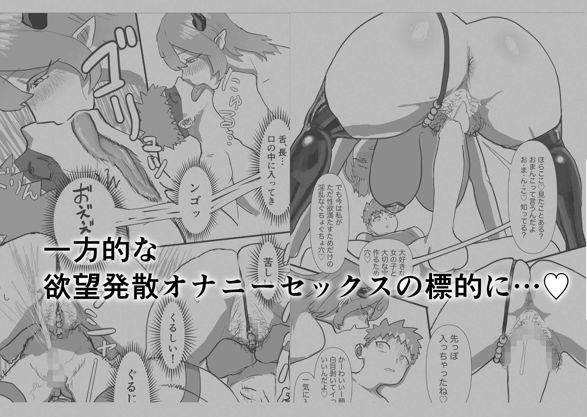 試し読み 5