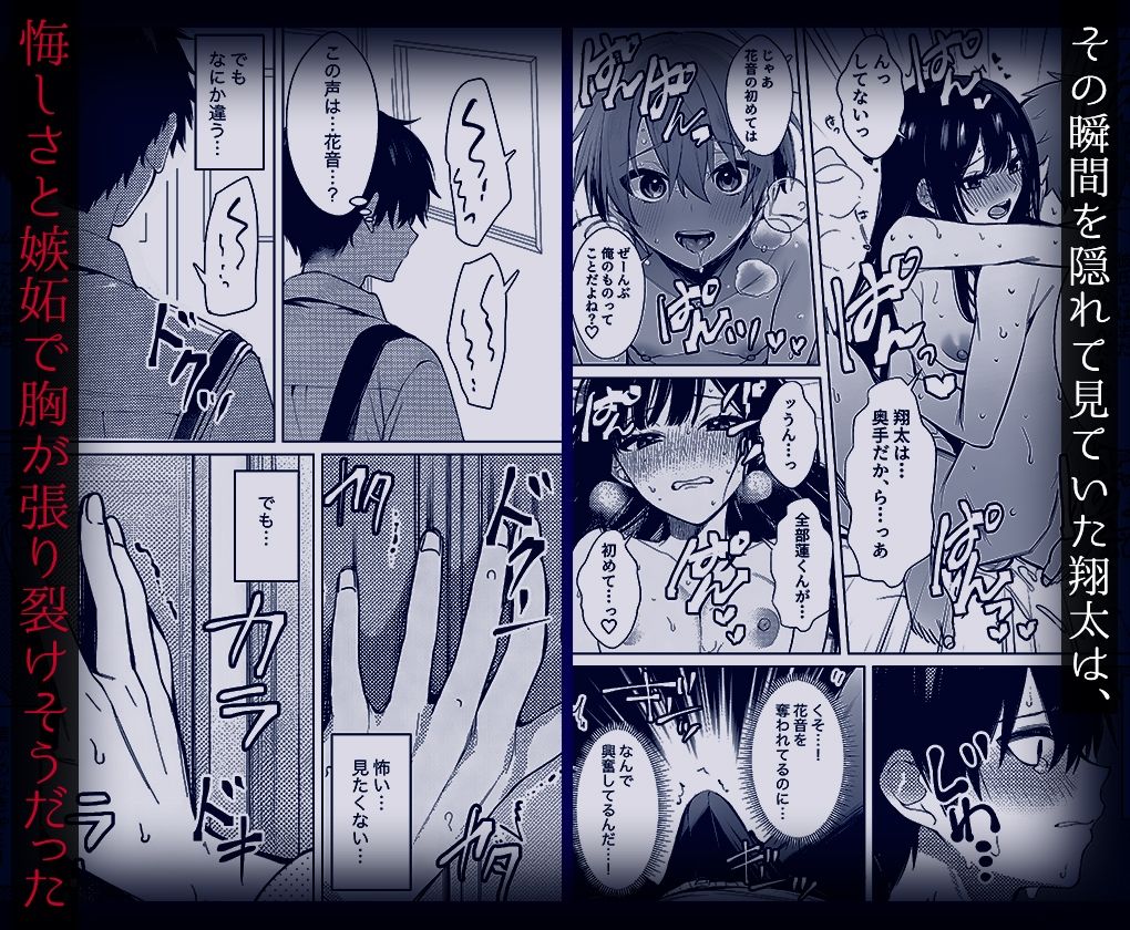 試し読み 7