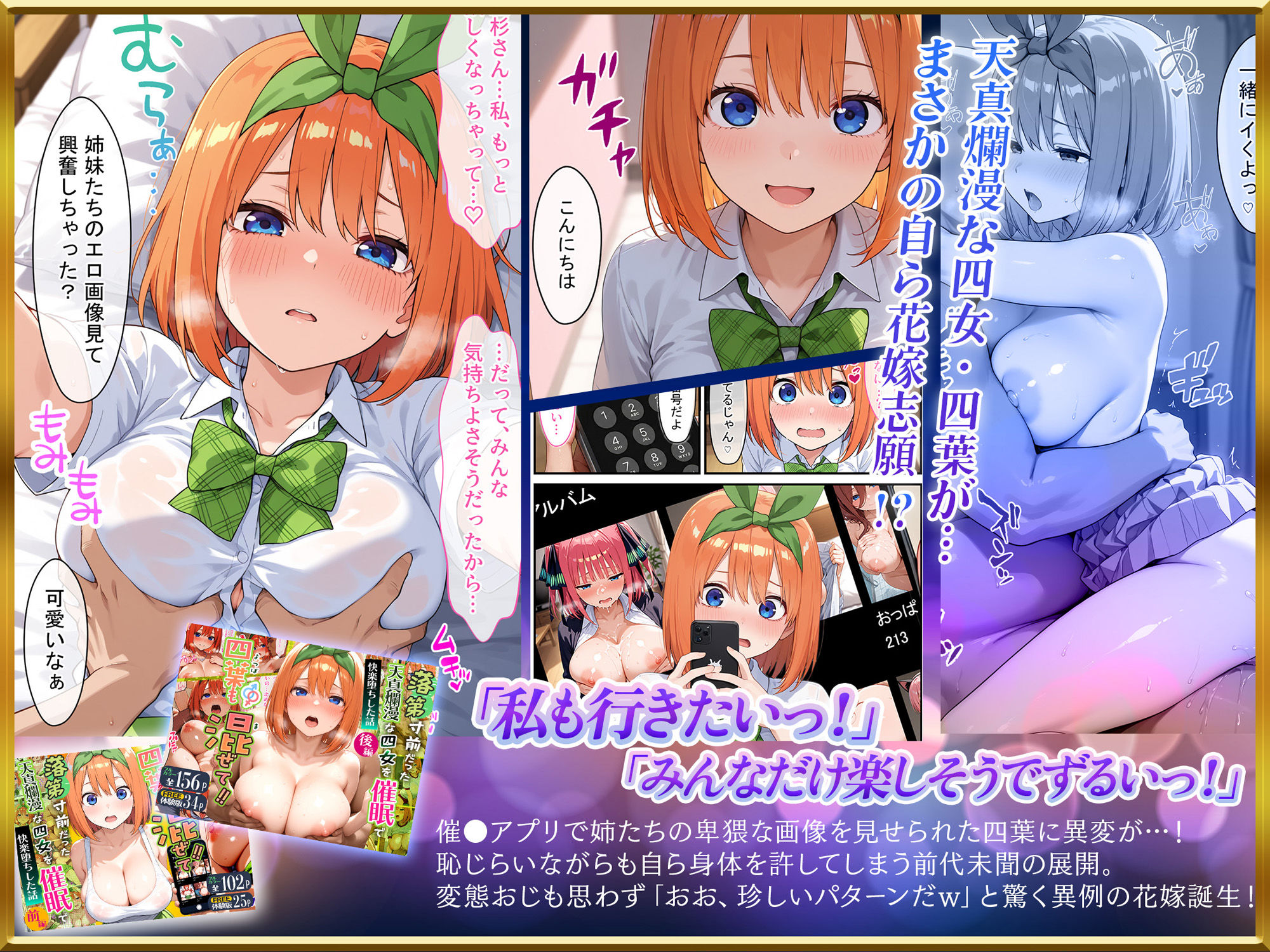 試し読み 4