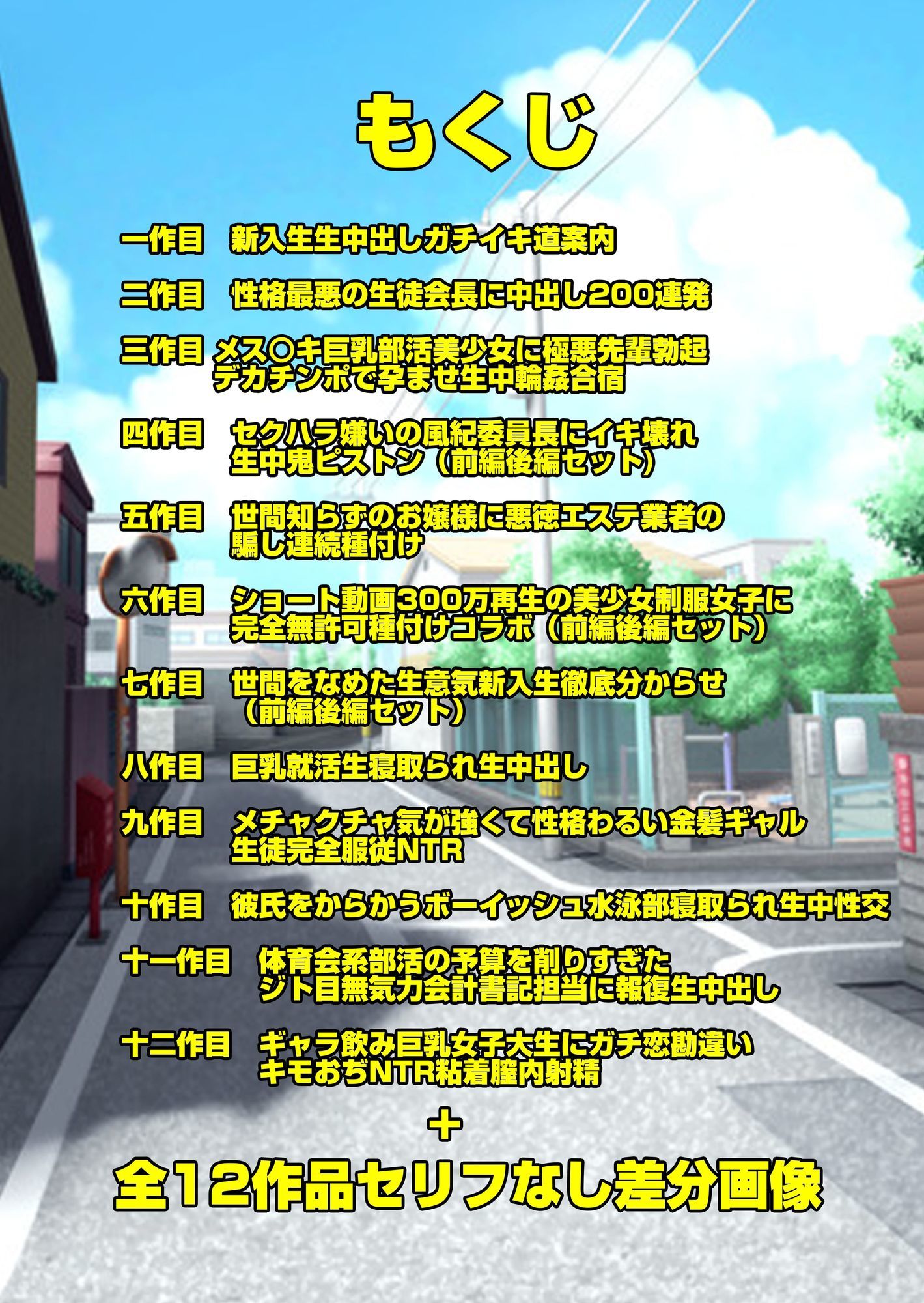 試し読み 2