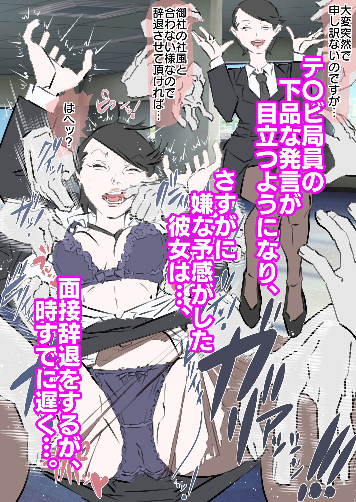 試し読み 9