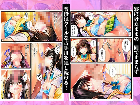 試し読み 6
