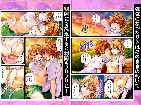 試し読み 7