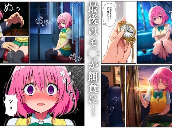 試し読み 8