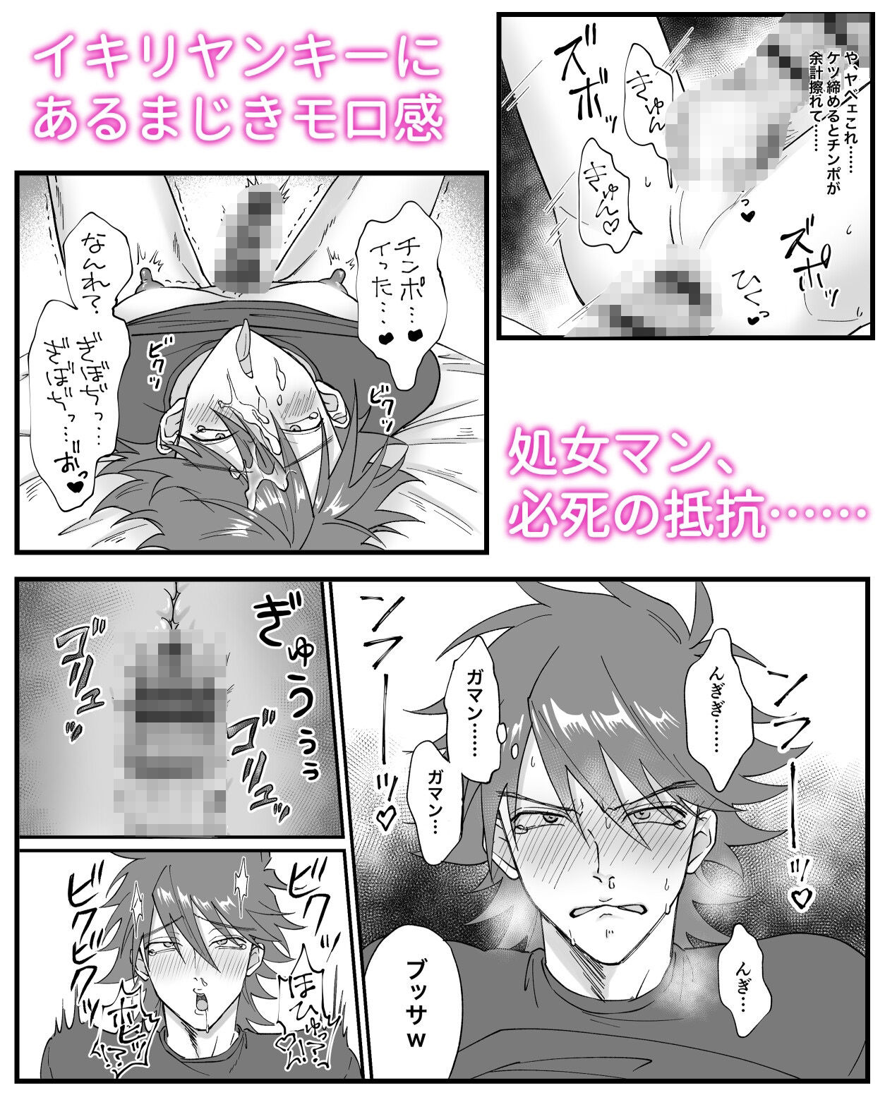 試し読み 3