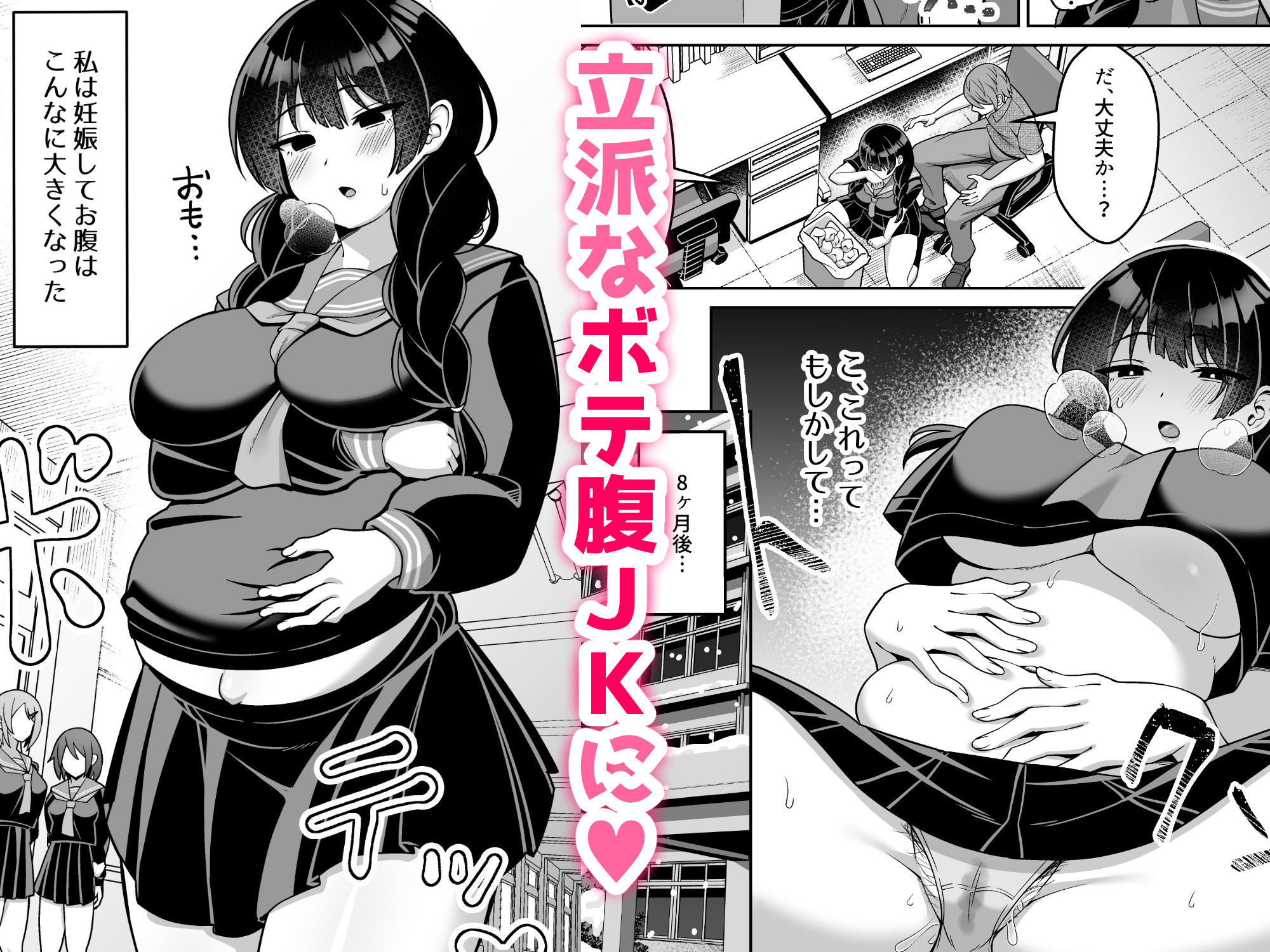 試し読み 7