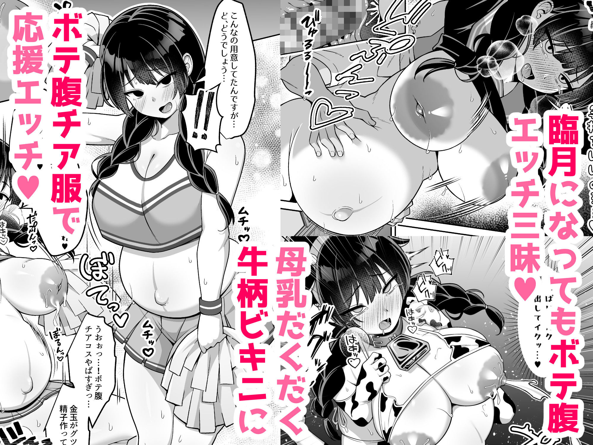 試し読み 8