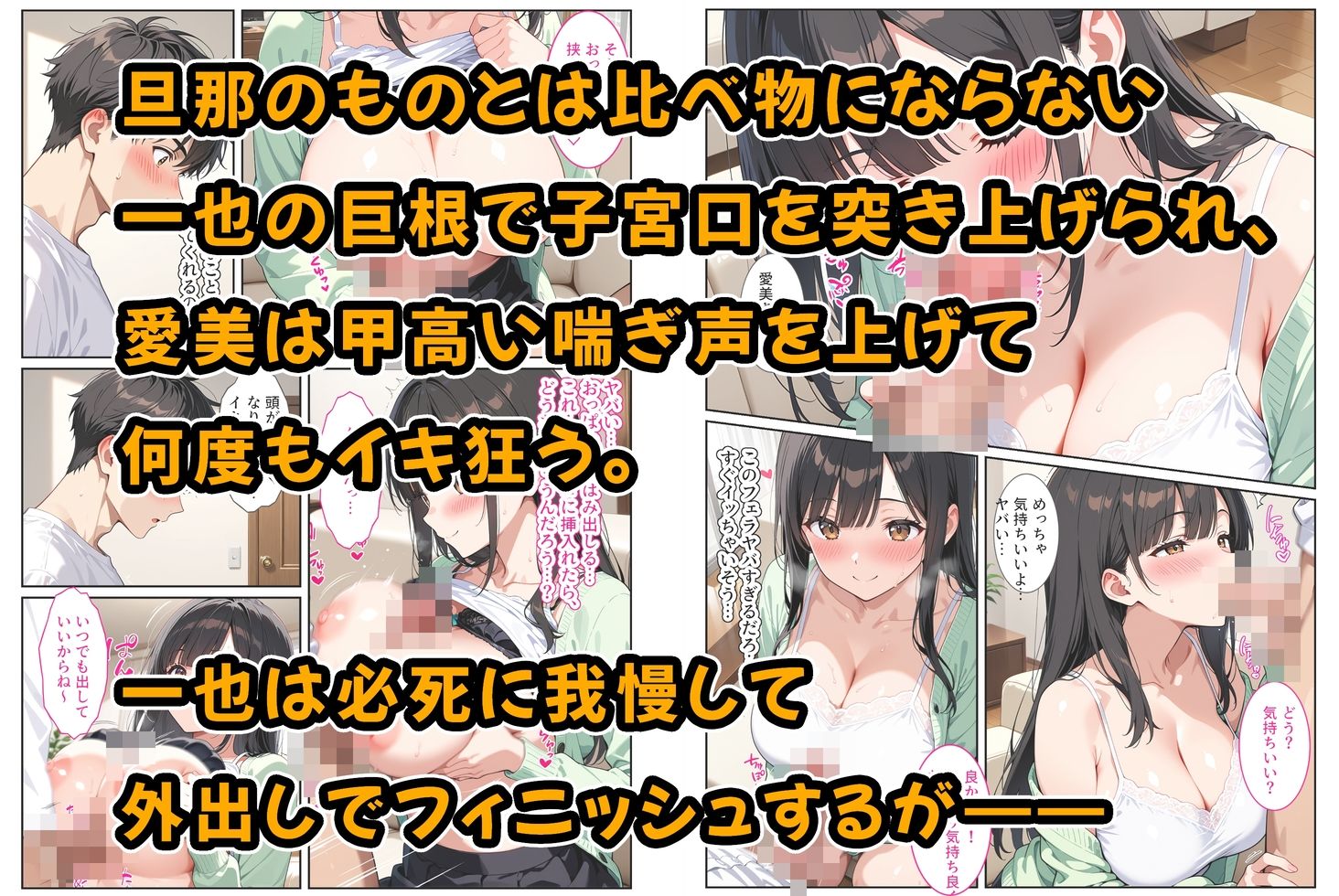 試し読み 6