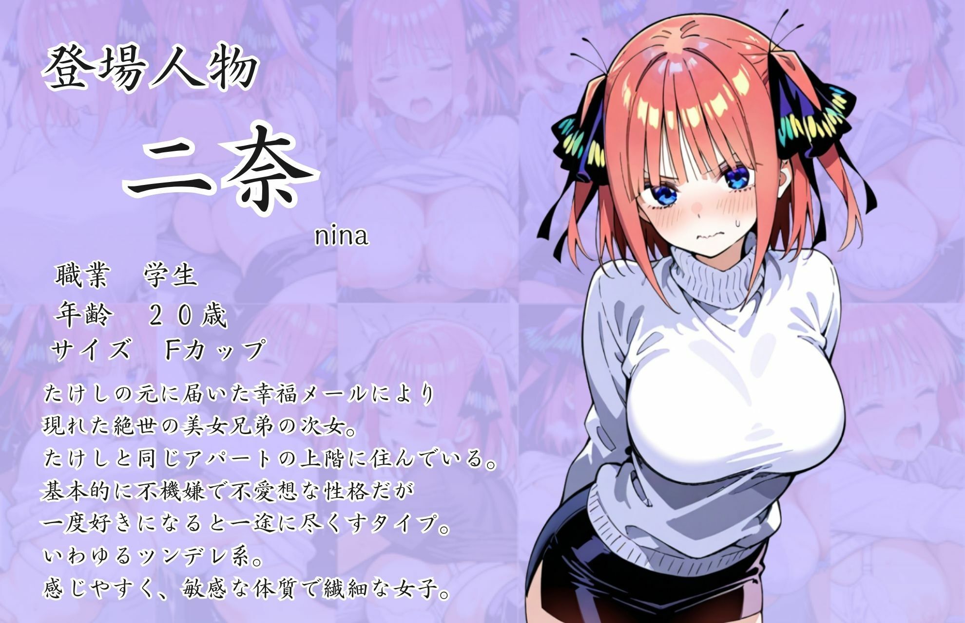 試し読み 8