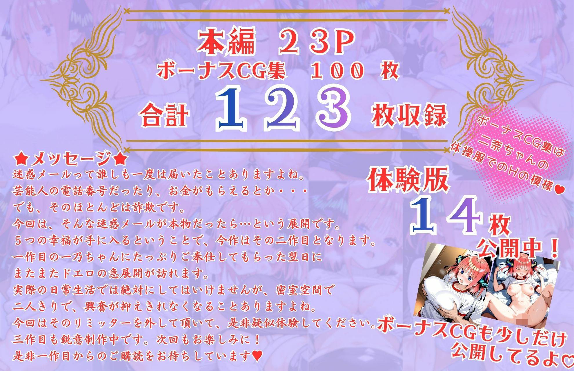 試し読み 10
