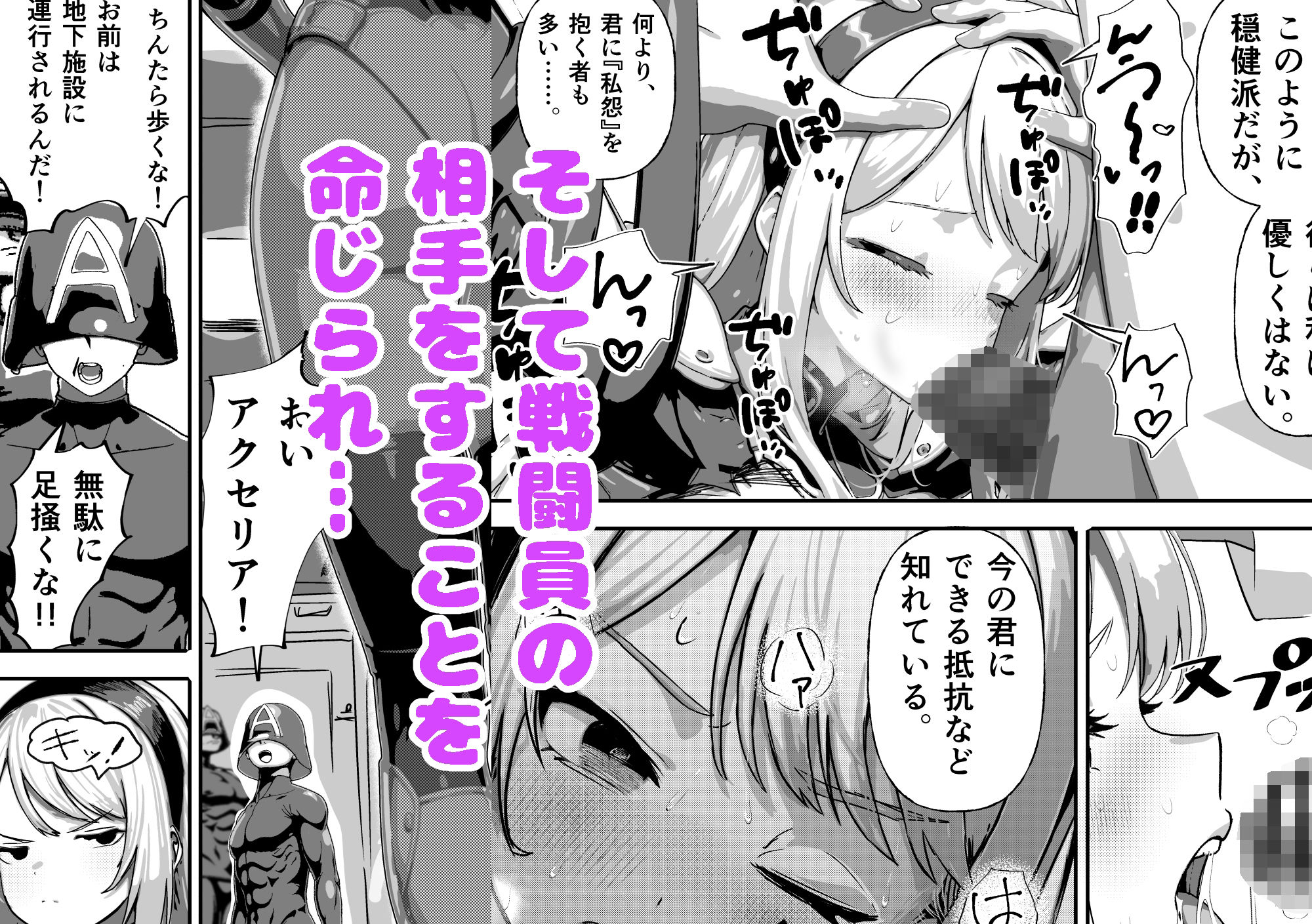 試し読み 4
