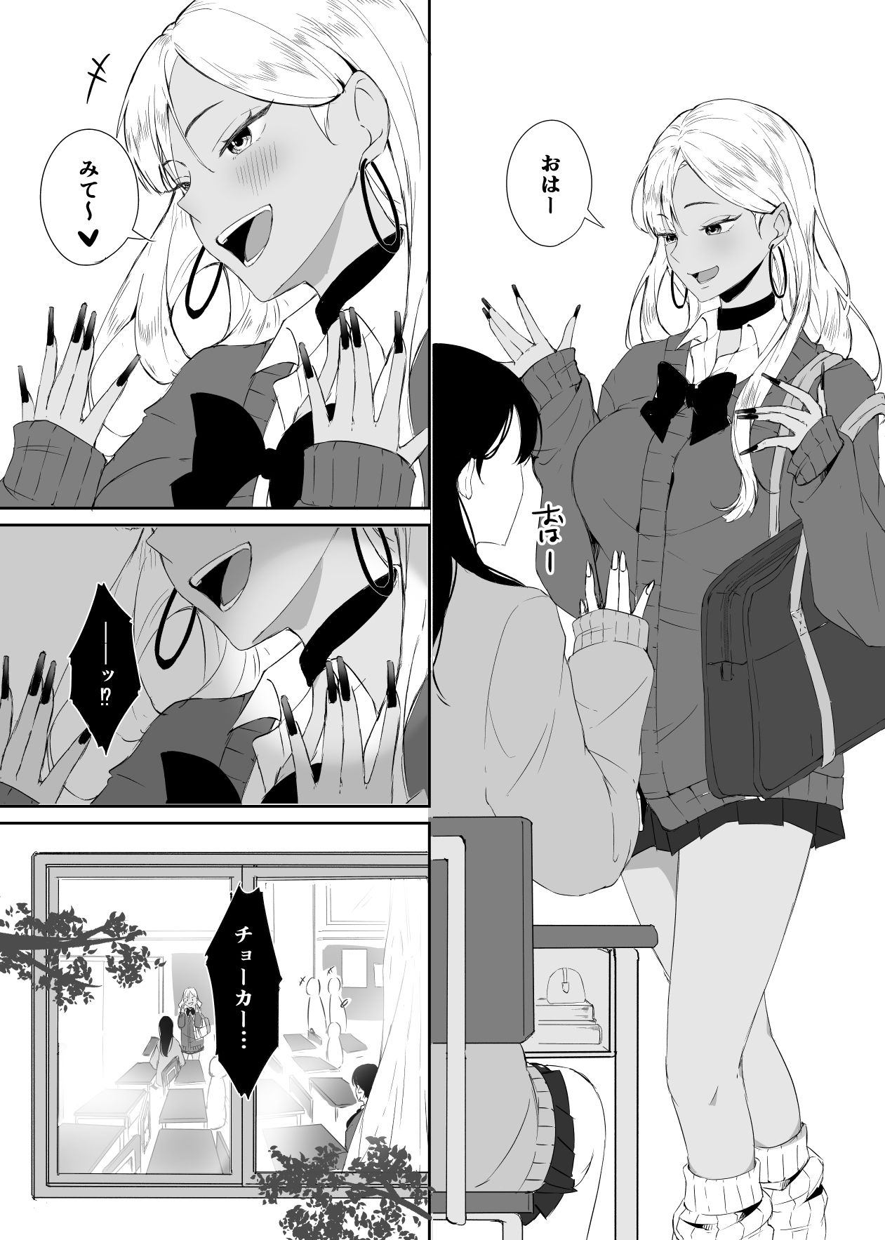 試し読み 4