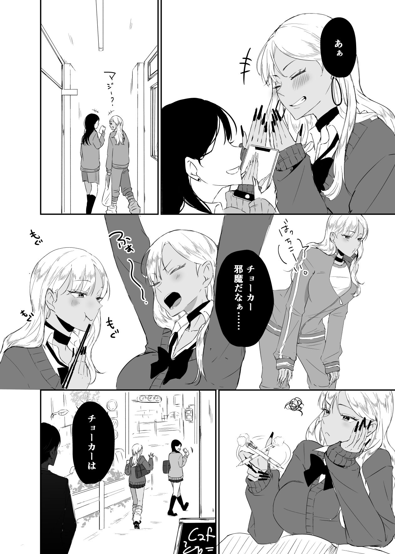 試し読み 5