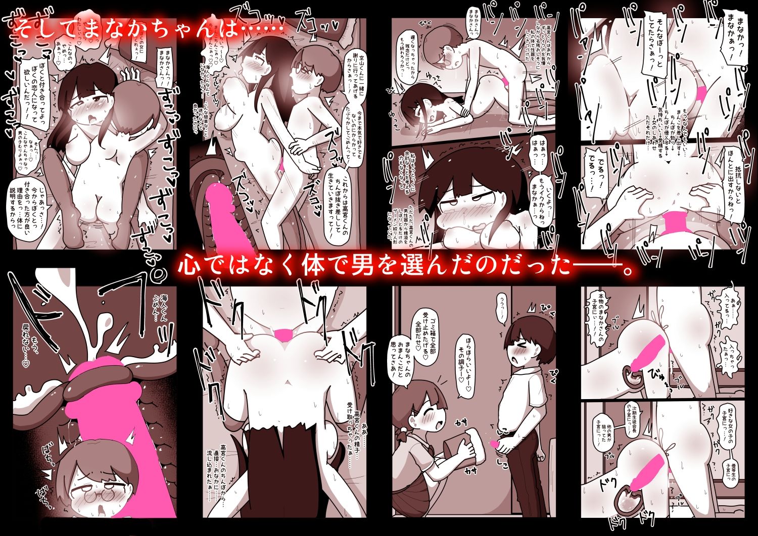 試し読み 4