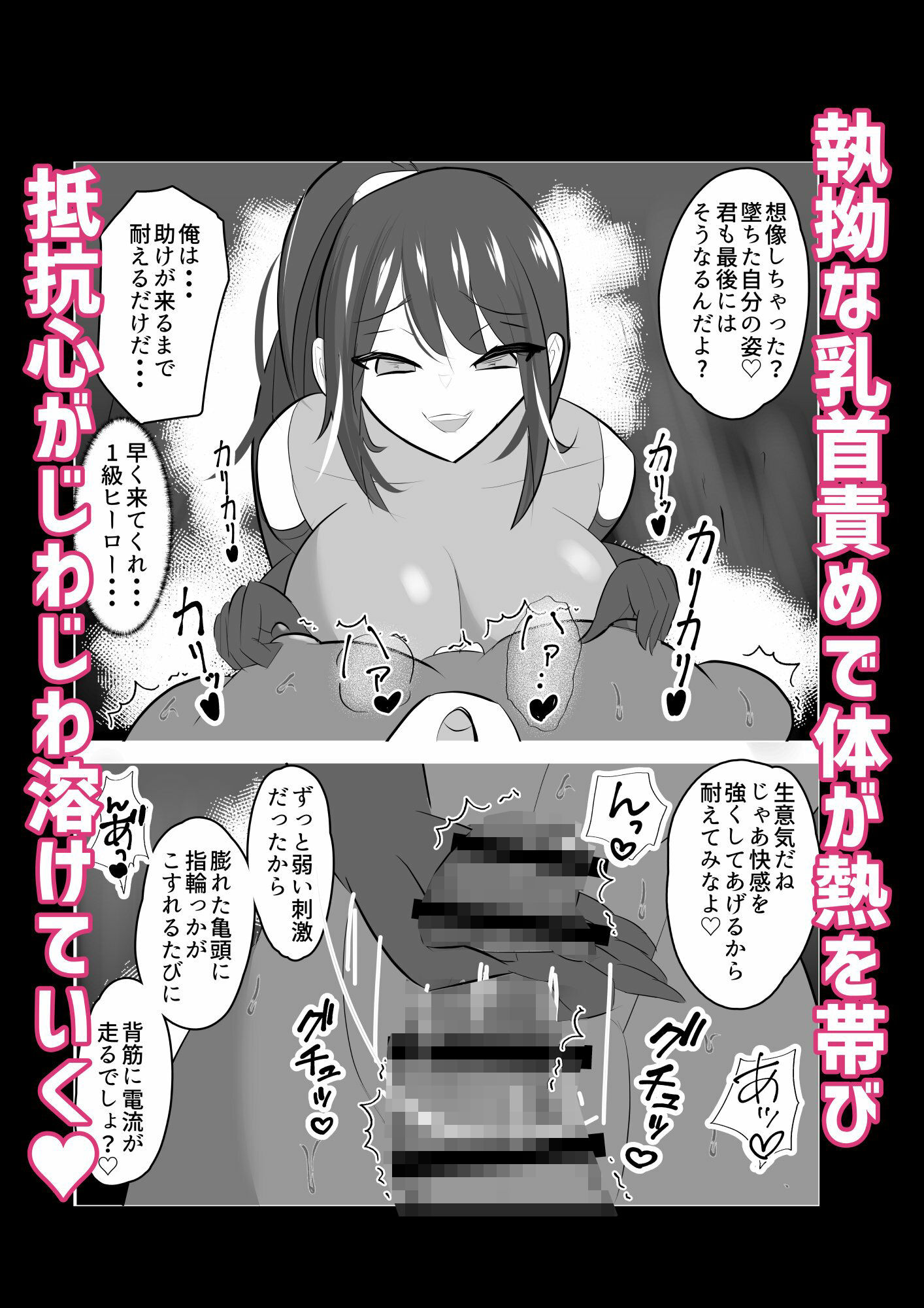 試し読み 7