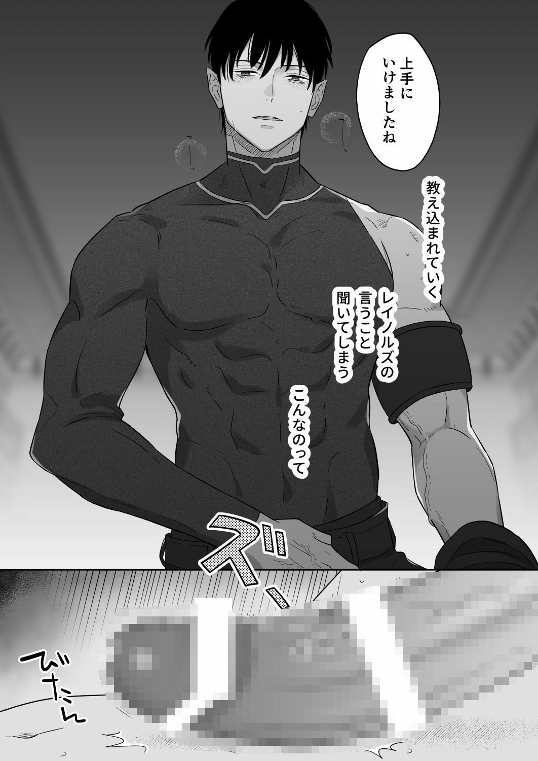 試し読み 6