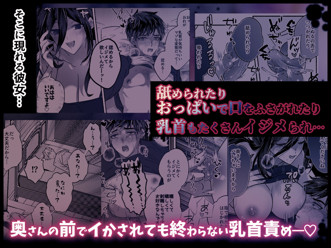 試し読み 6