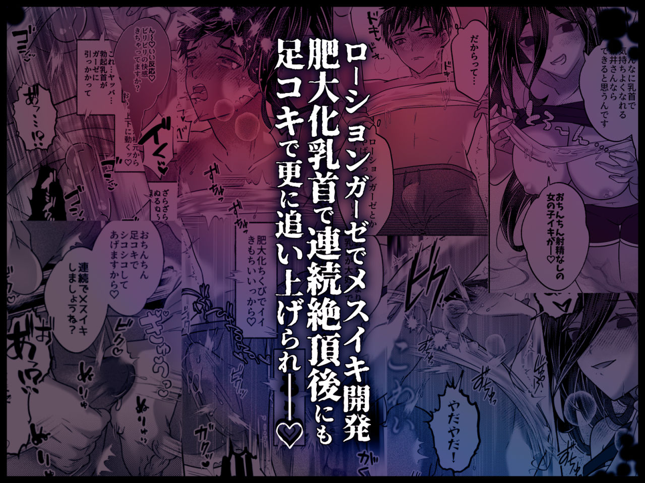試し読み 7