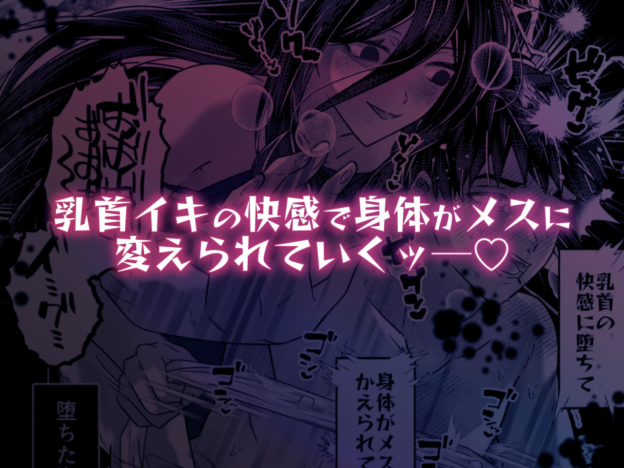 試し読み 8