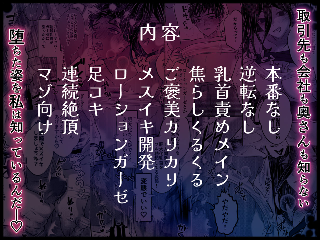 試し読み 9