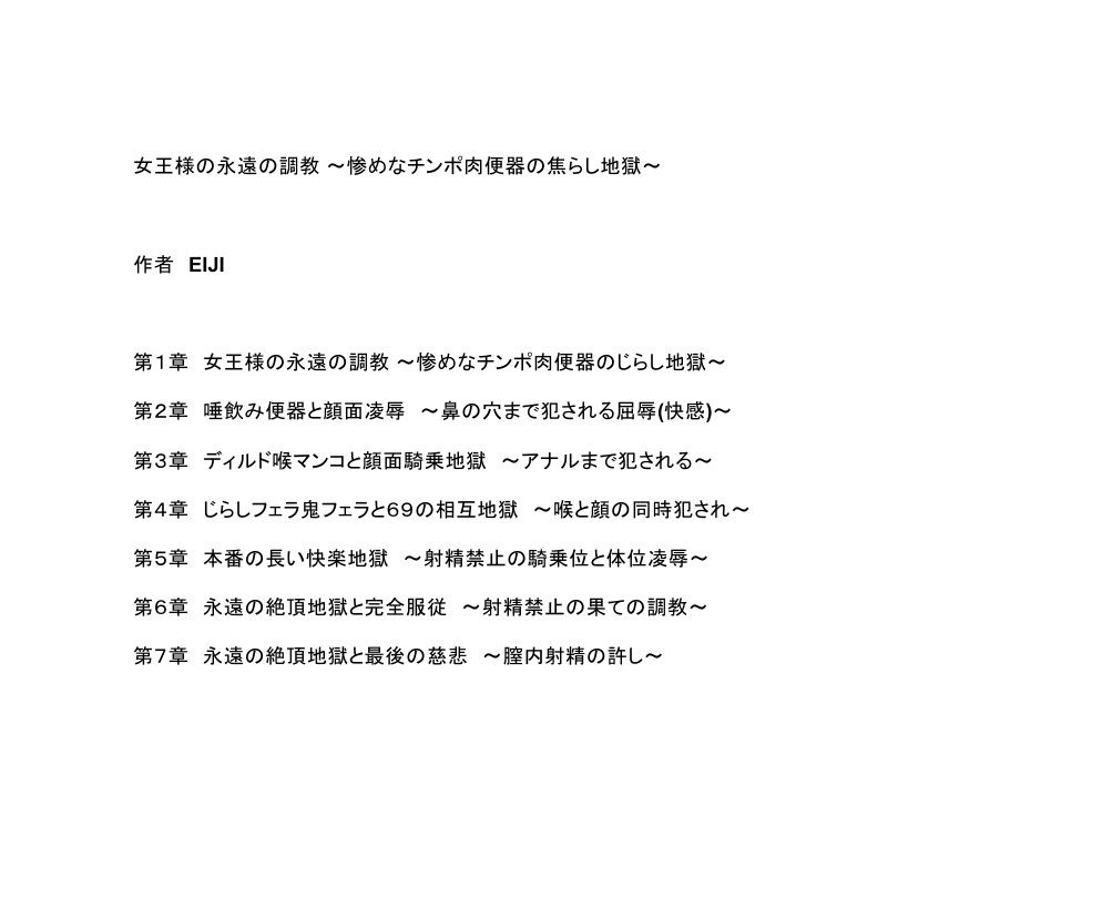 試し読み 1