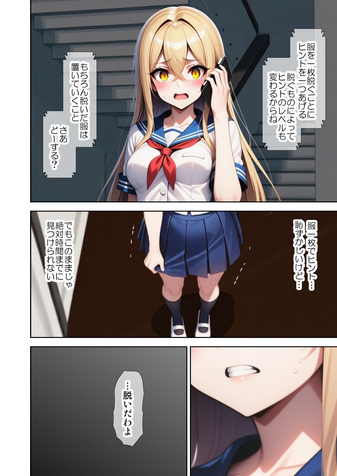 試し読み 1