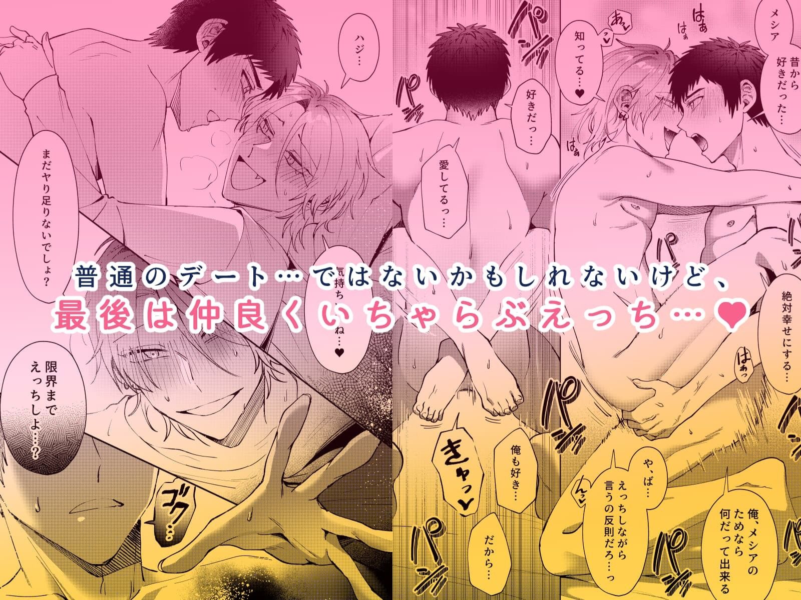 試し読み 9