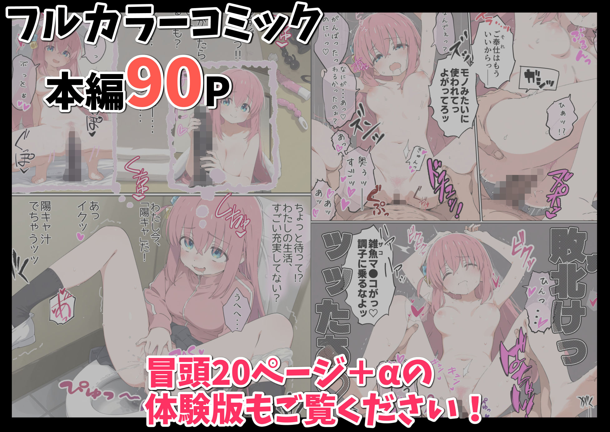 試し読み 5