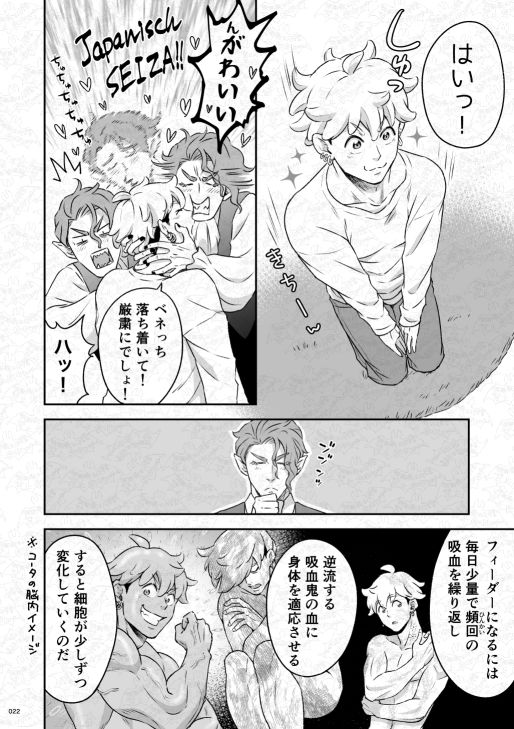 試し読み 7