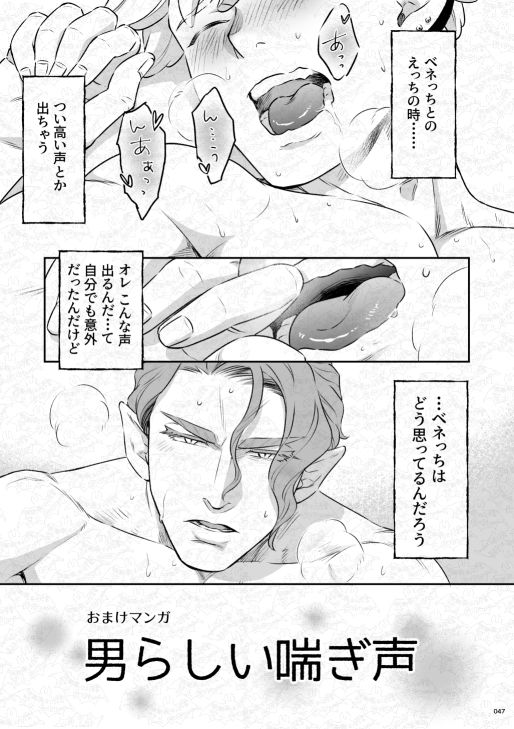 試し読み 10