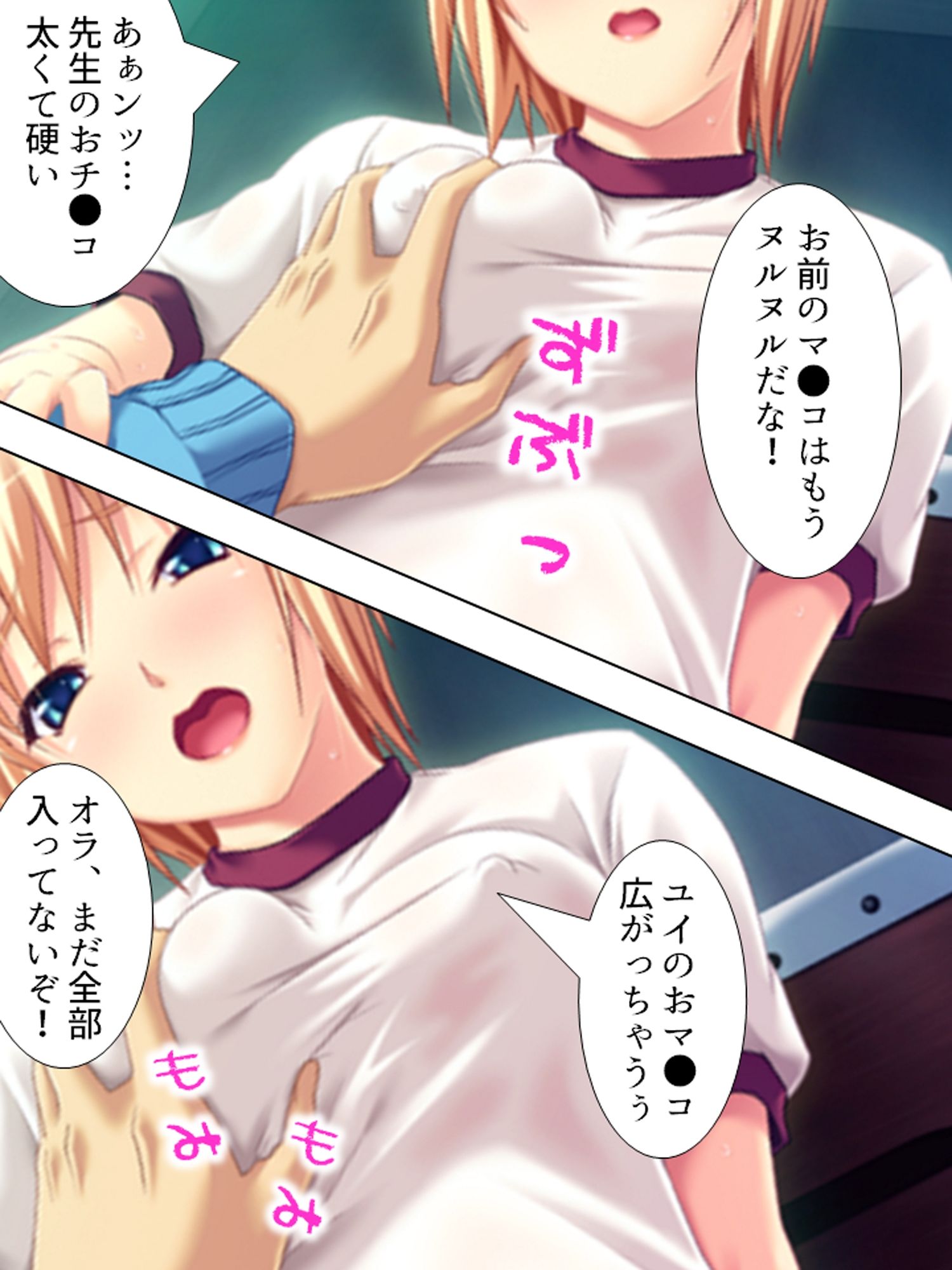 試し読み 6