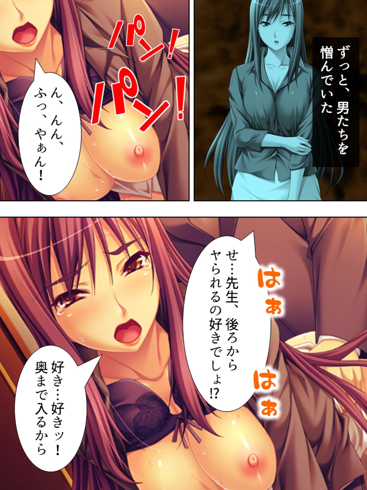 試し読み 10