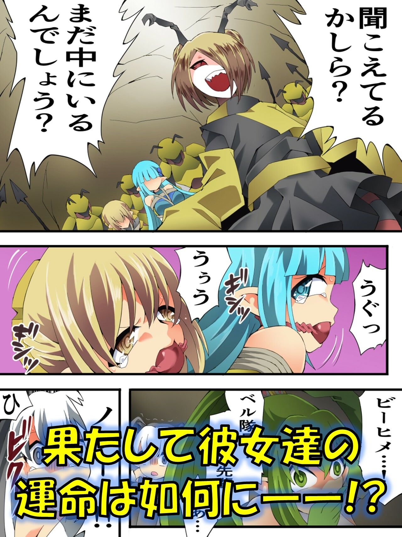 試し読み 5