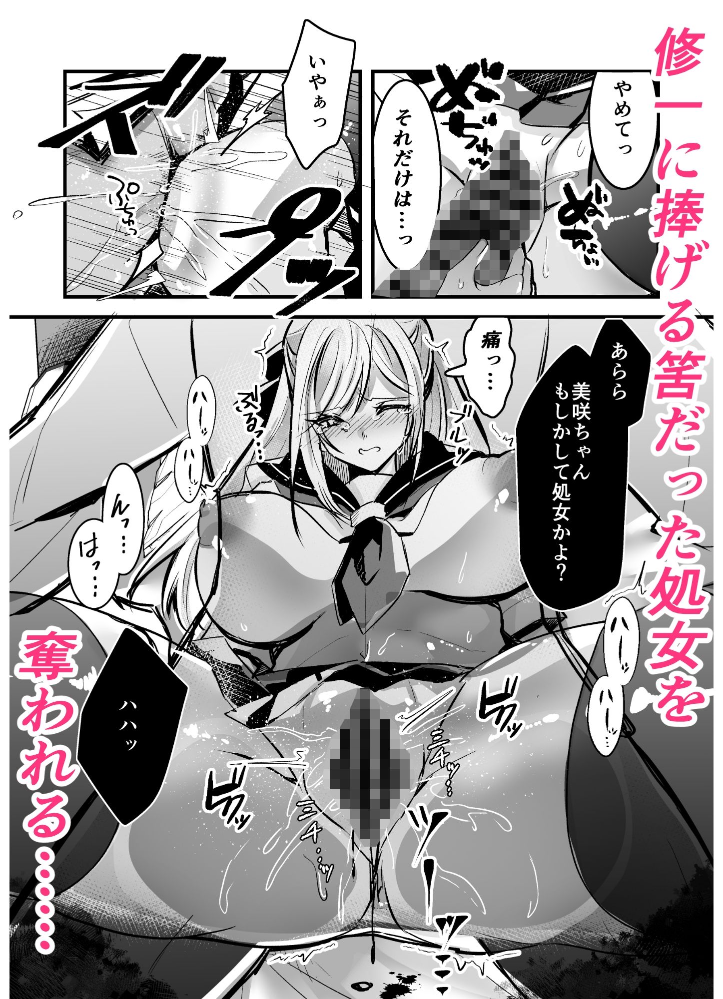 試し読み 5