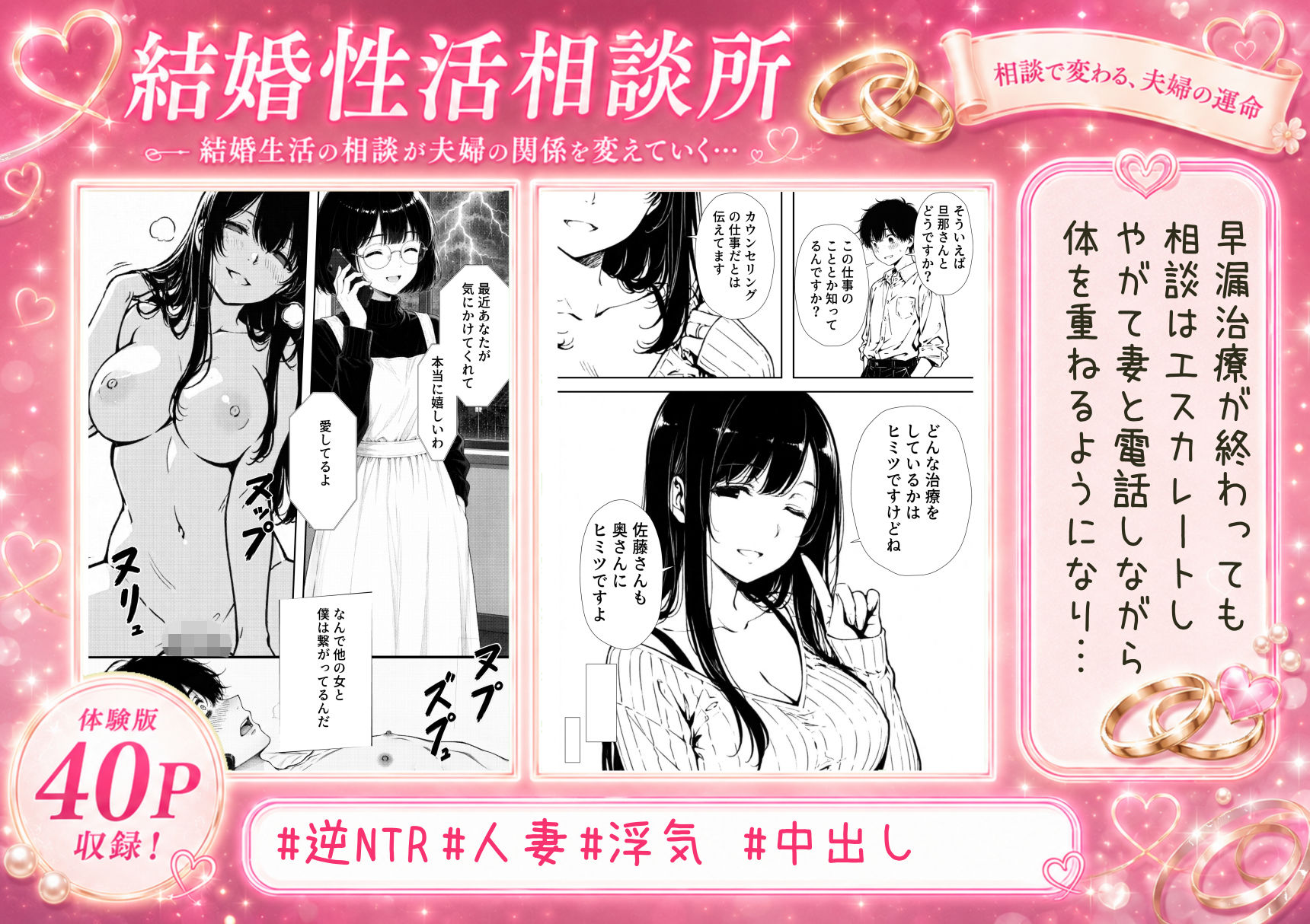 試し読み 10
