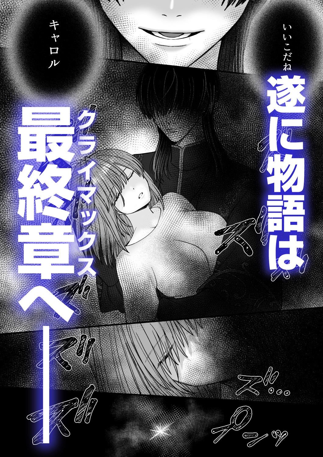 試し読み 10