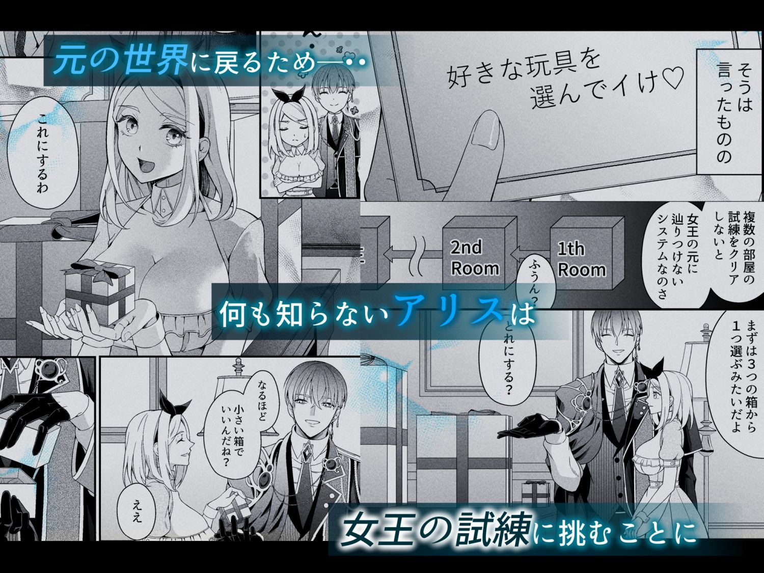 試し読み 2