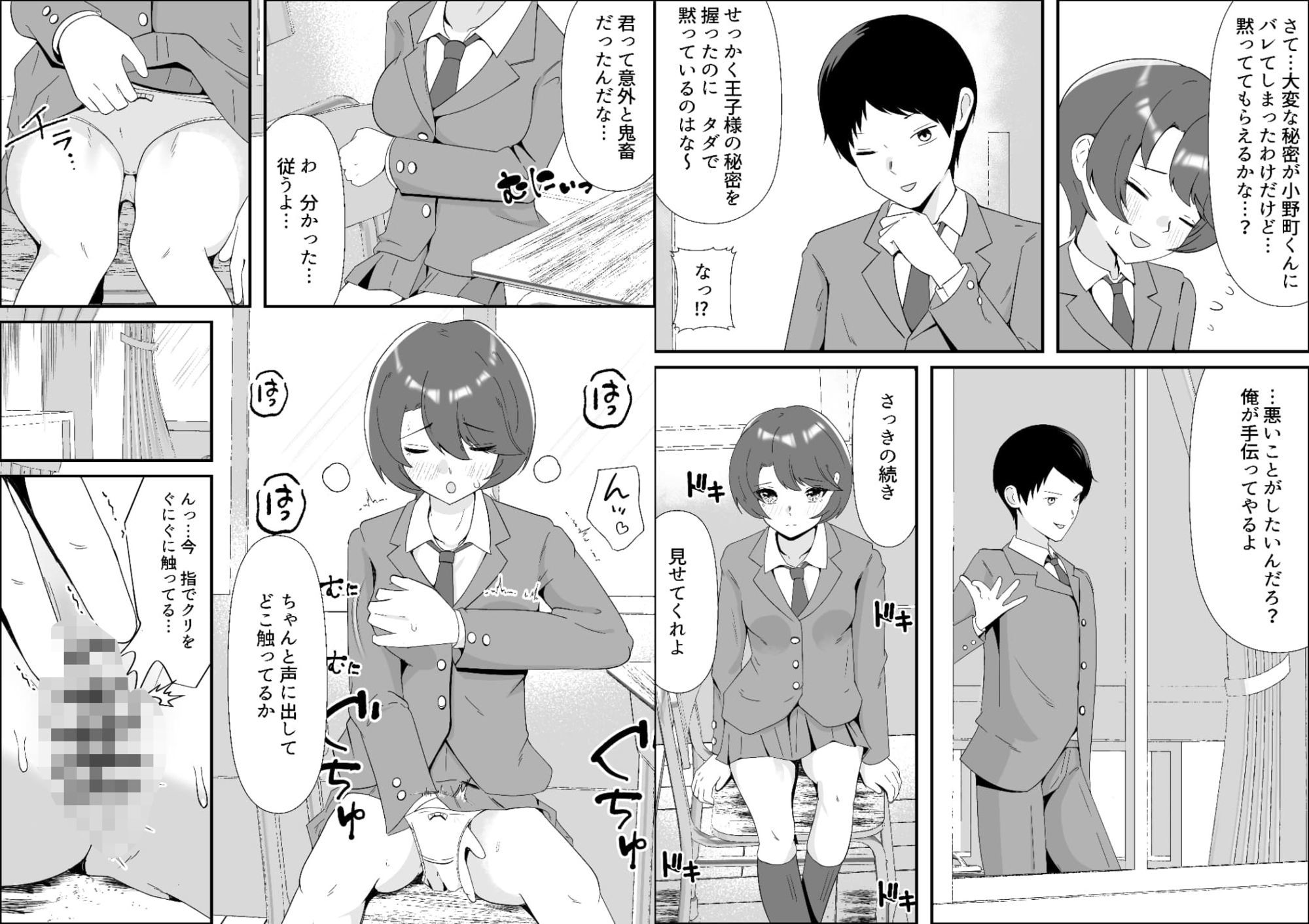 試し読み 4