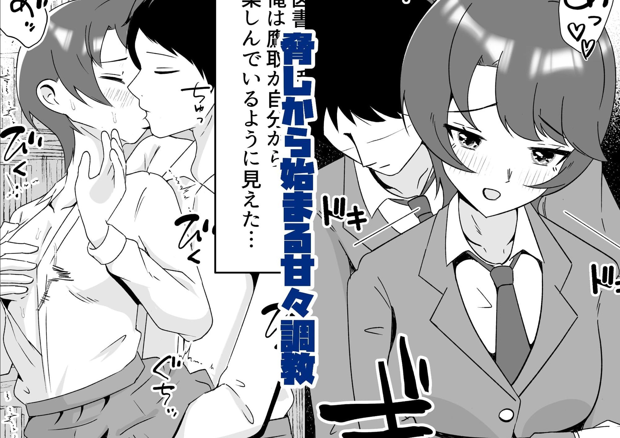 試し読み 8