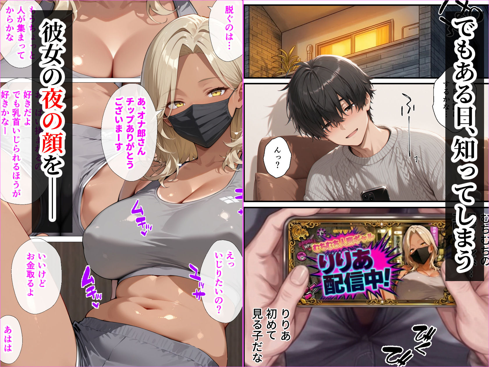 試し読み 4