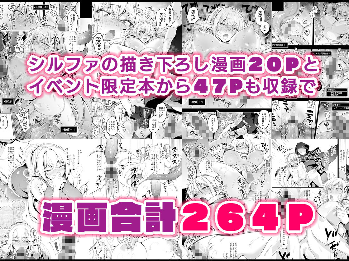 試し読み 10
