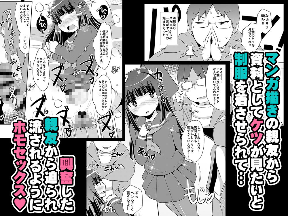 試し読み 7