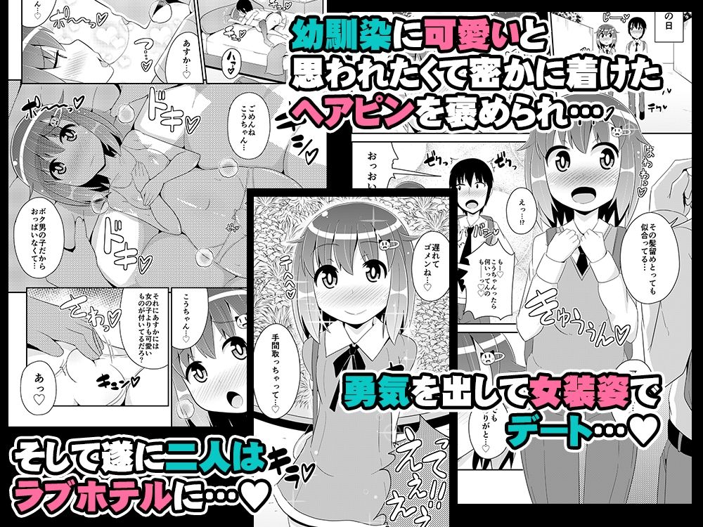 試し読み 9